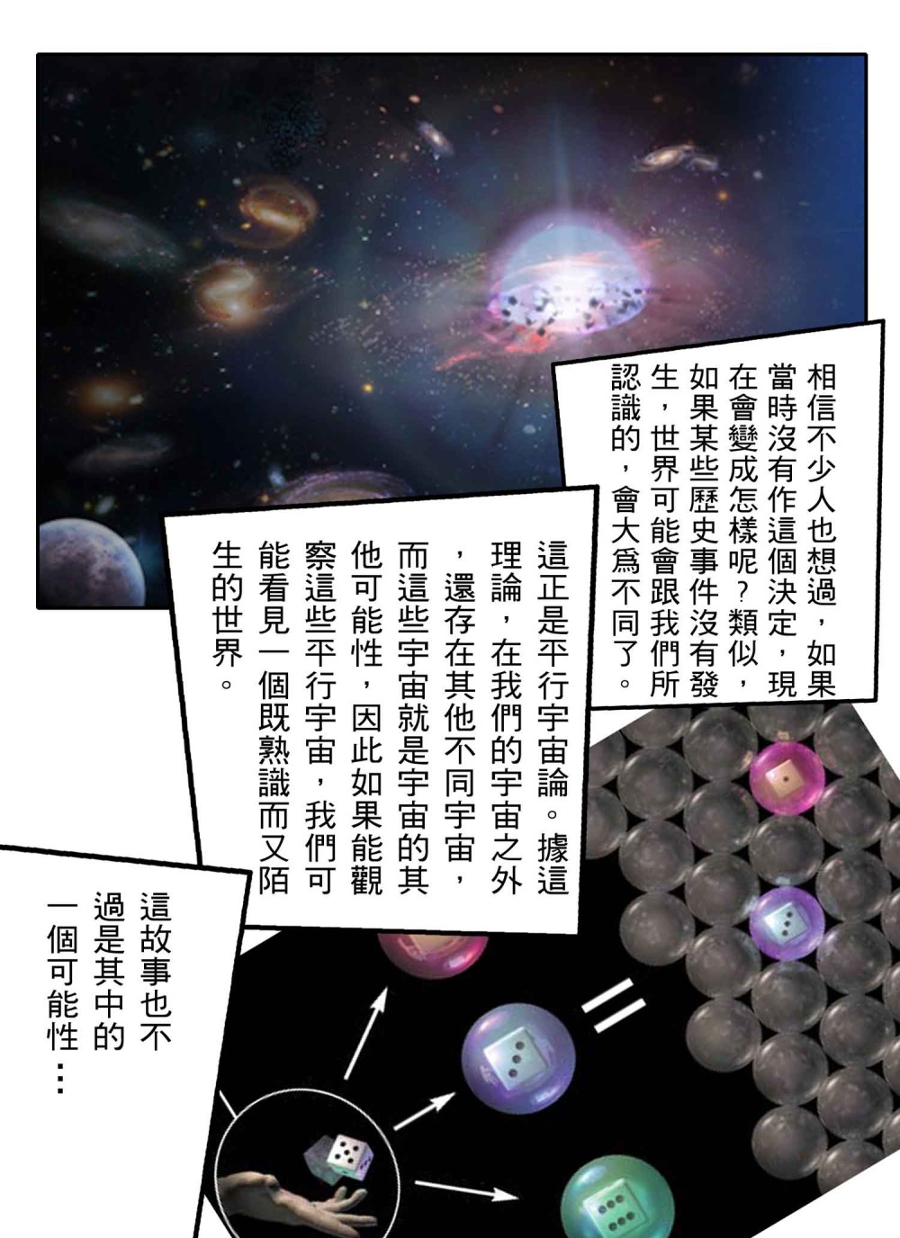 213386456568e5e89c9588c1.03408144-168557.jpeg