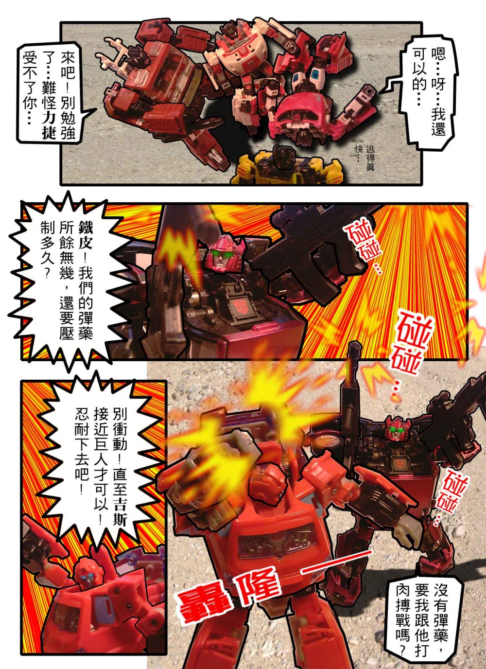 2489780786911657fbcf448.72156160-168557.jpeg