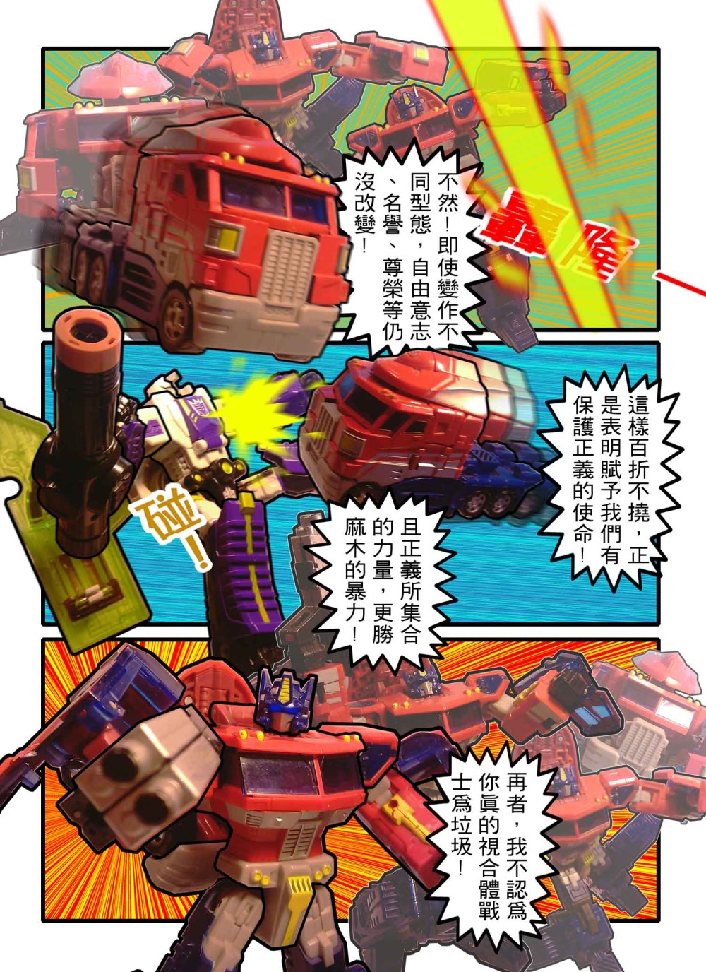 33762395469116549ca3e78.02140883-168557.jpeg