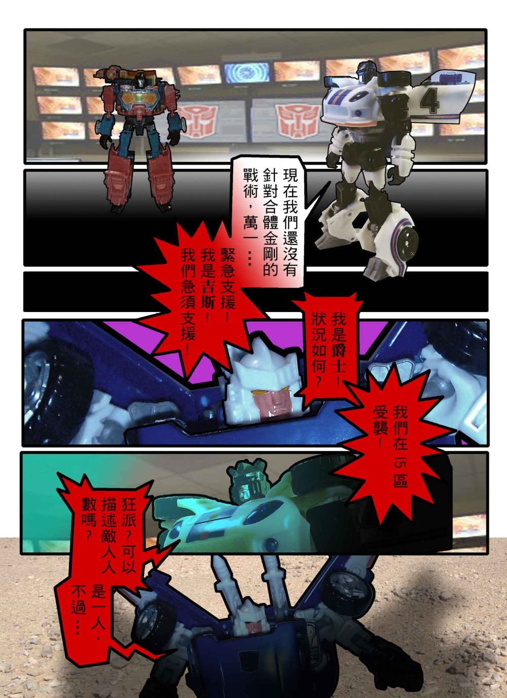 353943496691163f22e49b6.60464770-168557.jpeg