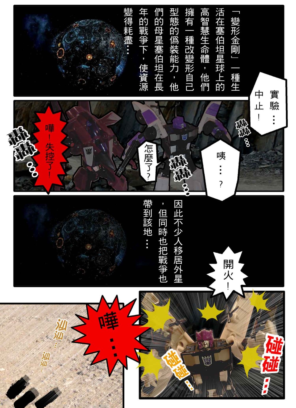 60511204168e5e89cb421d1.71956607-168557.jpeg