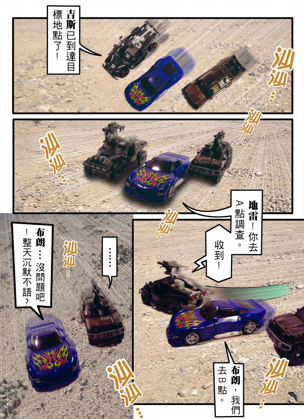 61713550168e5e89cab24b0.86224139-168557.jpeg
