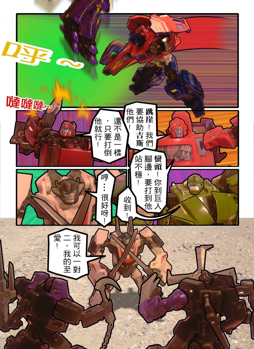 652473620691164bca99507.83729774-168557.jpeg