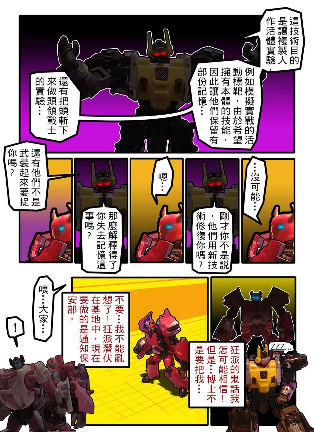 83109826969116650a15840.11227106-168557.jpeg