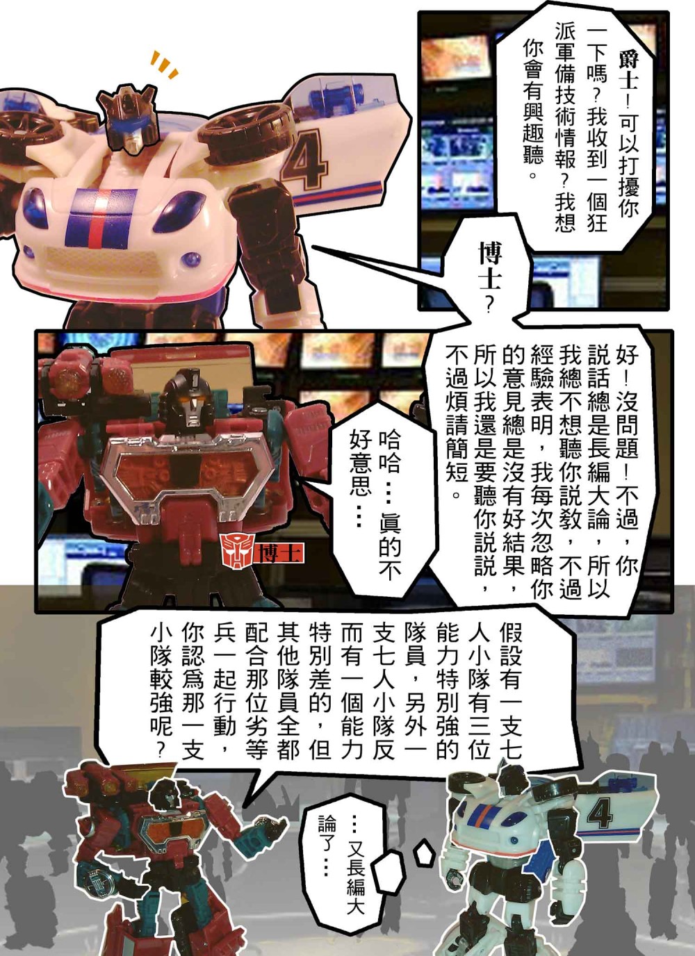 840549998691163f2302728.09037582-168557.jpeg