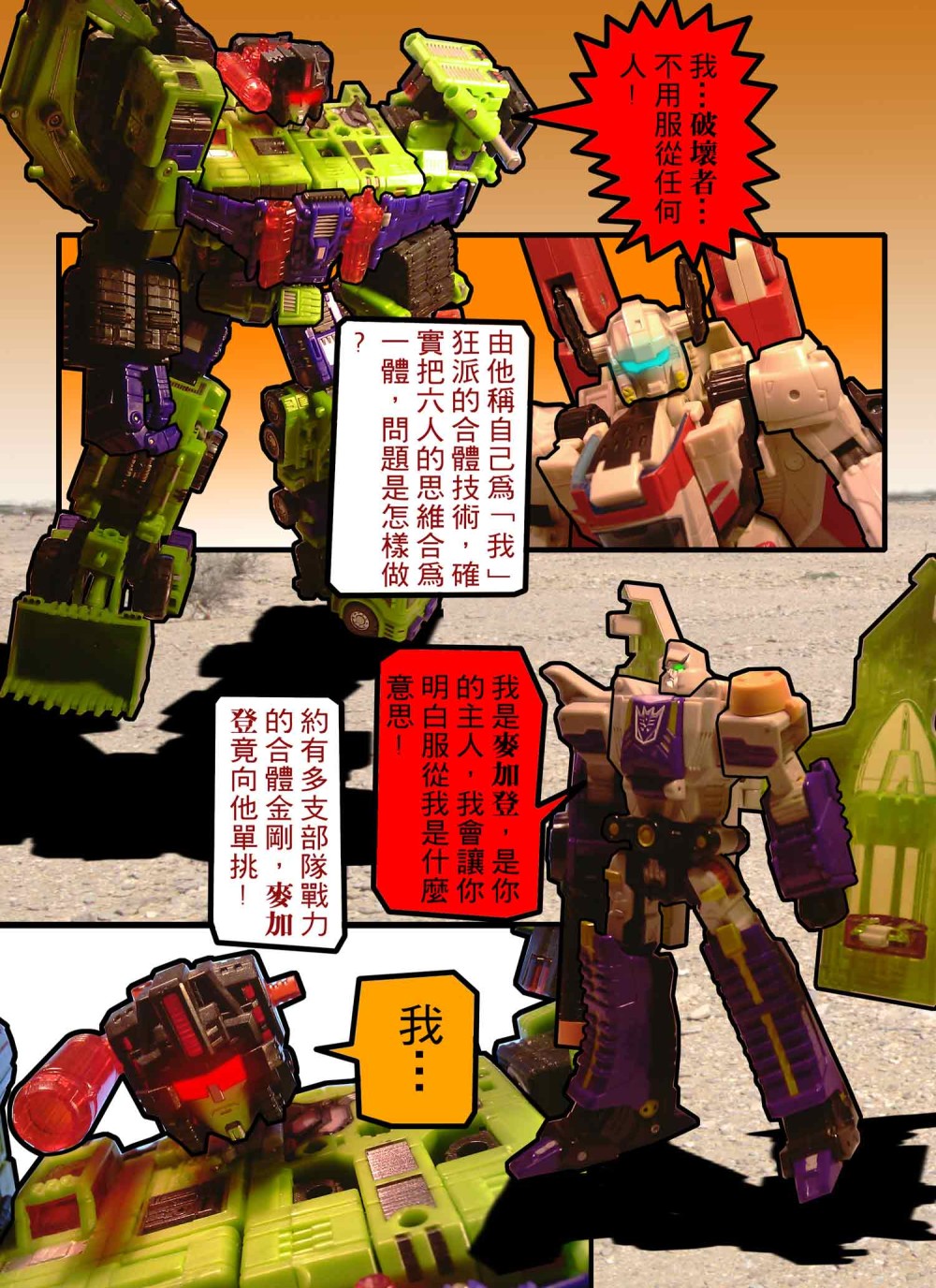 879552863691165d5c9ce75.38482600-168557.jpeg