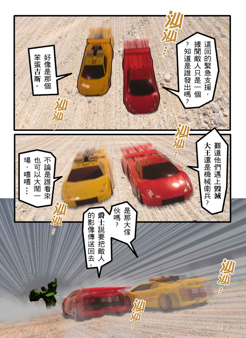 924399967691164282bcc98.55674848-168557.jpeg