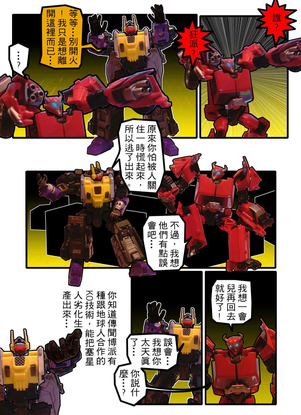 95952693069116650a32026.53085607-168557.jpeg
