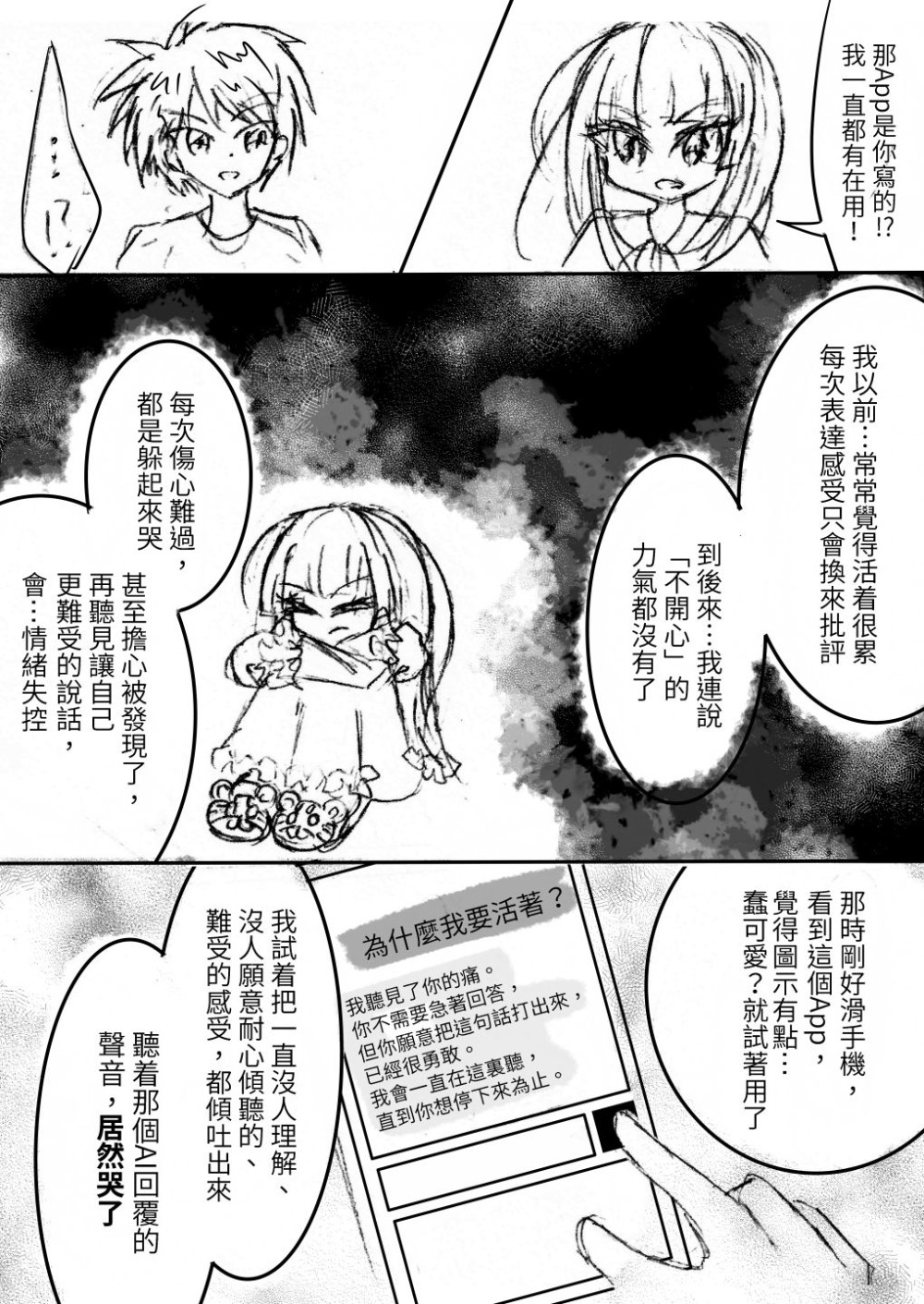 12243028068b55c8296b492.68308099-168659.jpeg