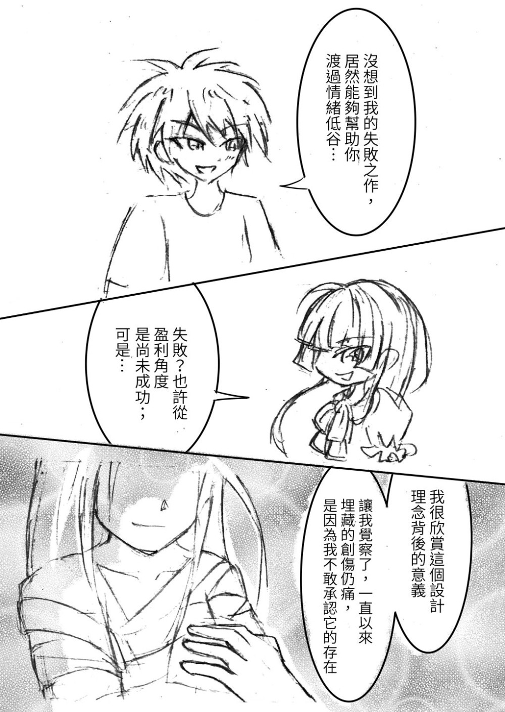 19957236268b55c8285c756.89567222-168659.jpeg