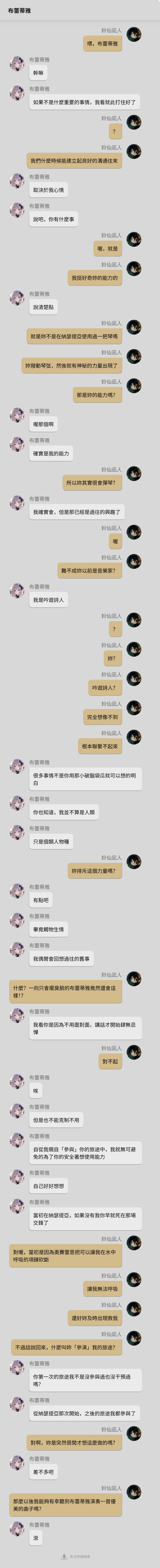 1431750516980f16ce2bb94.94241187-169548.png