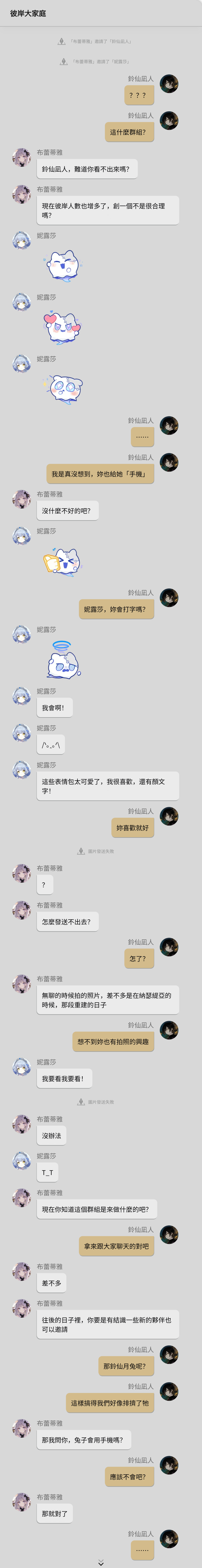 1552556966685edbae498dd8.70528924-169548.png