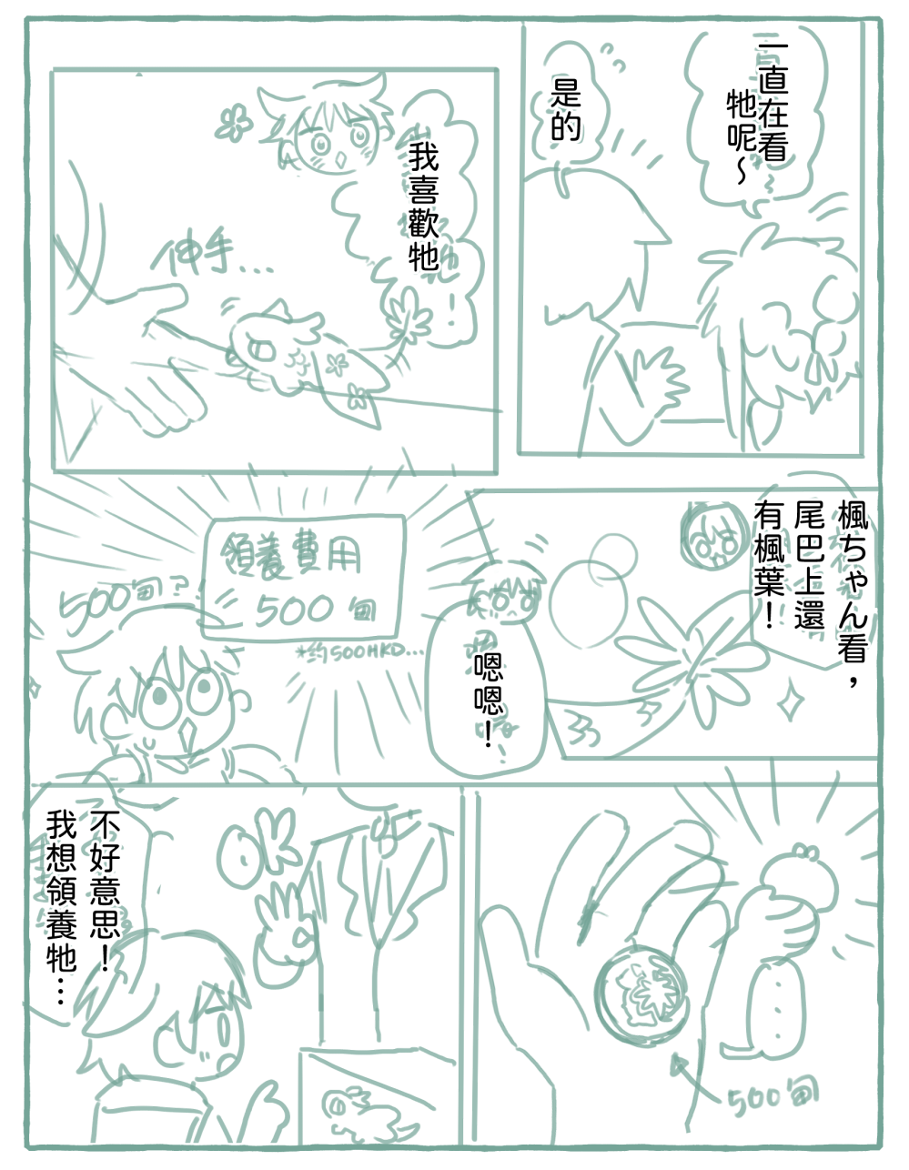 856195646935d3f93caca2.81540990-169685.png