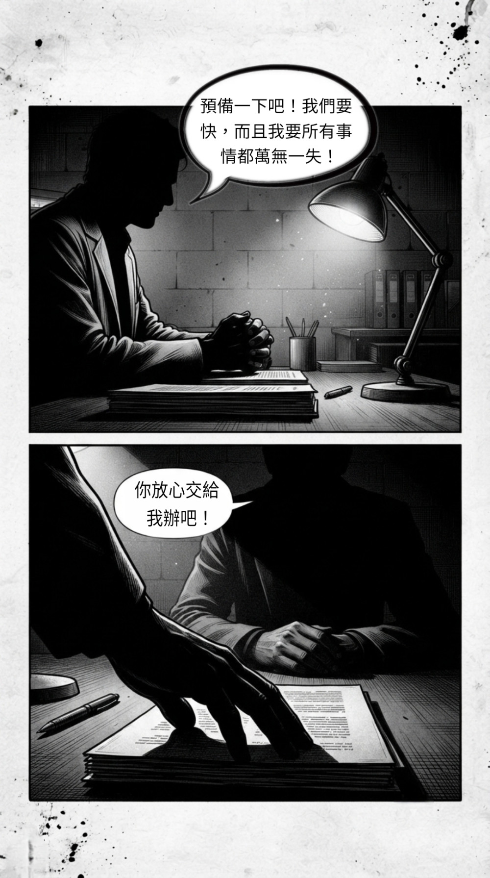 4057556996a547d28638620.06172472-17115.jpeg
