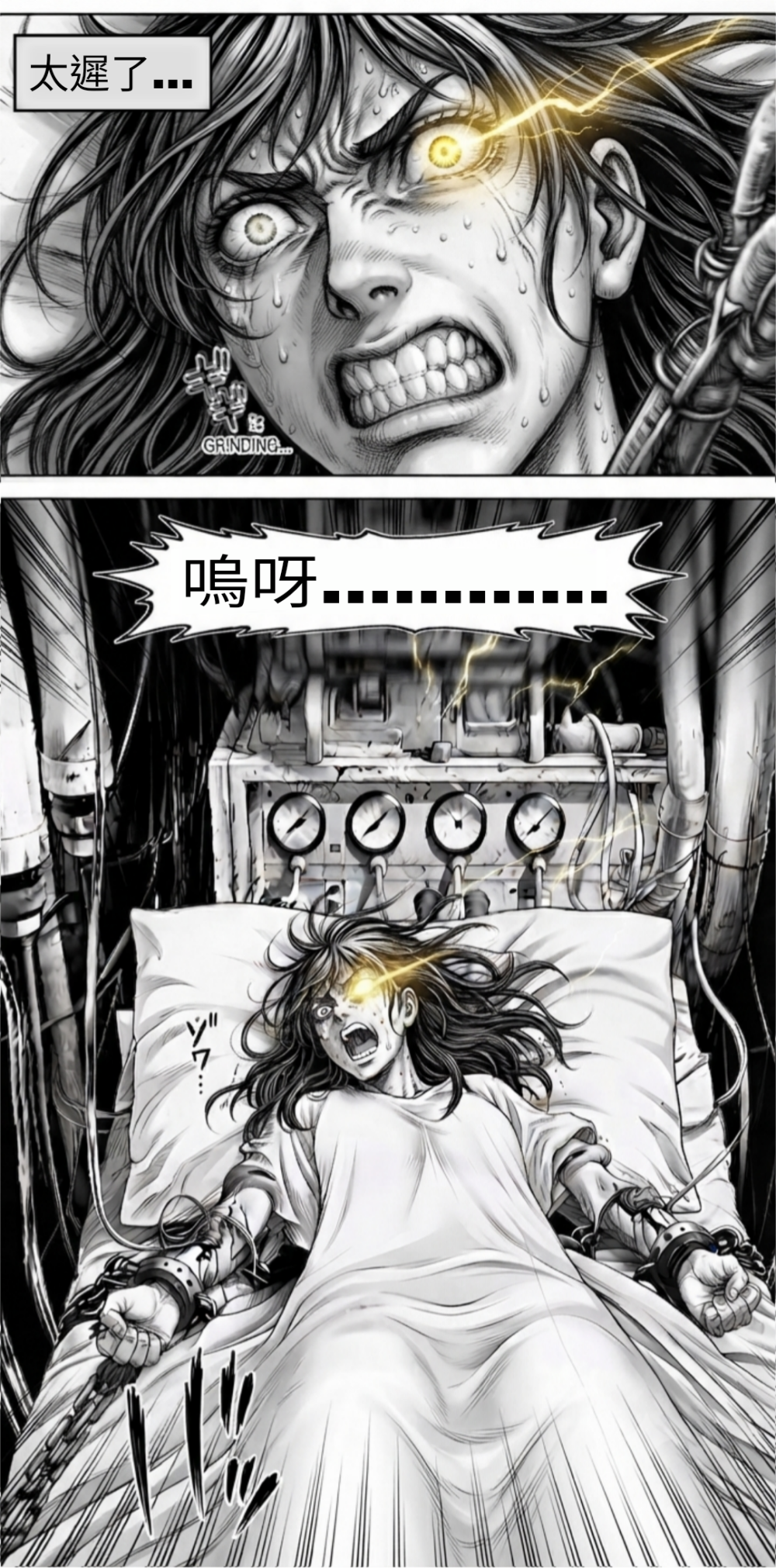 4495238756a647beec51850.69911673-17115.png