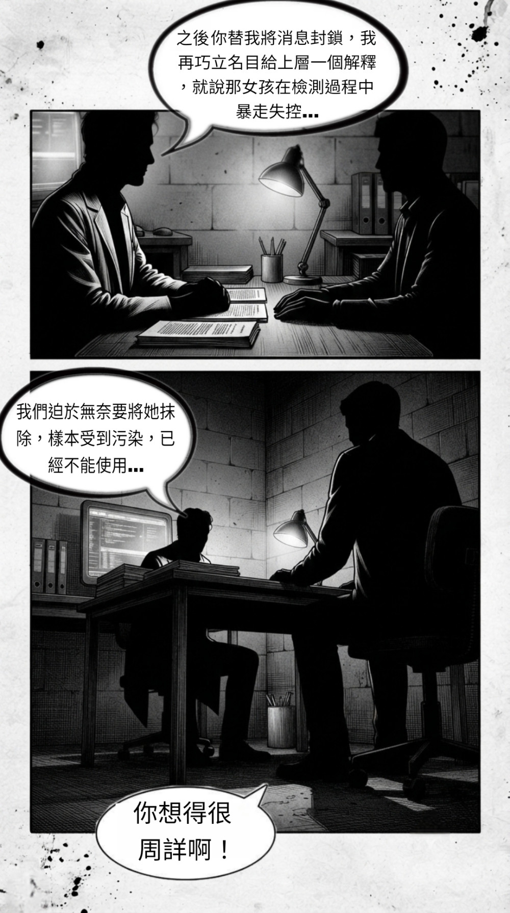 5462055376a547d1da899a9.20357671-17115.jpeg