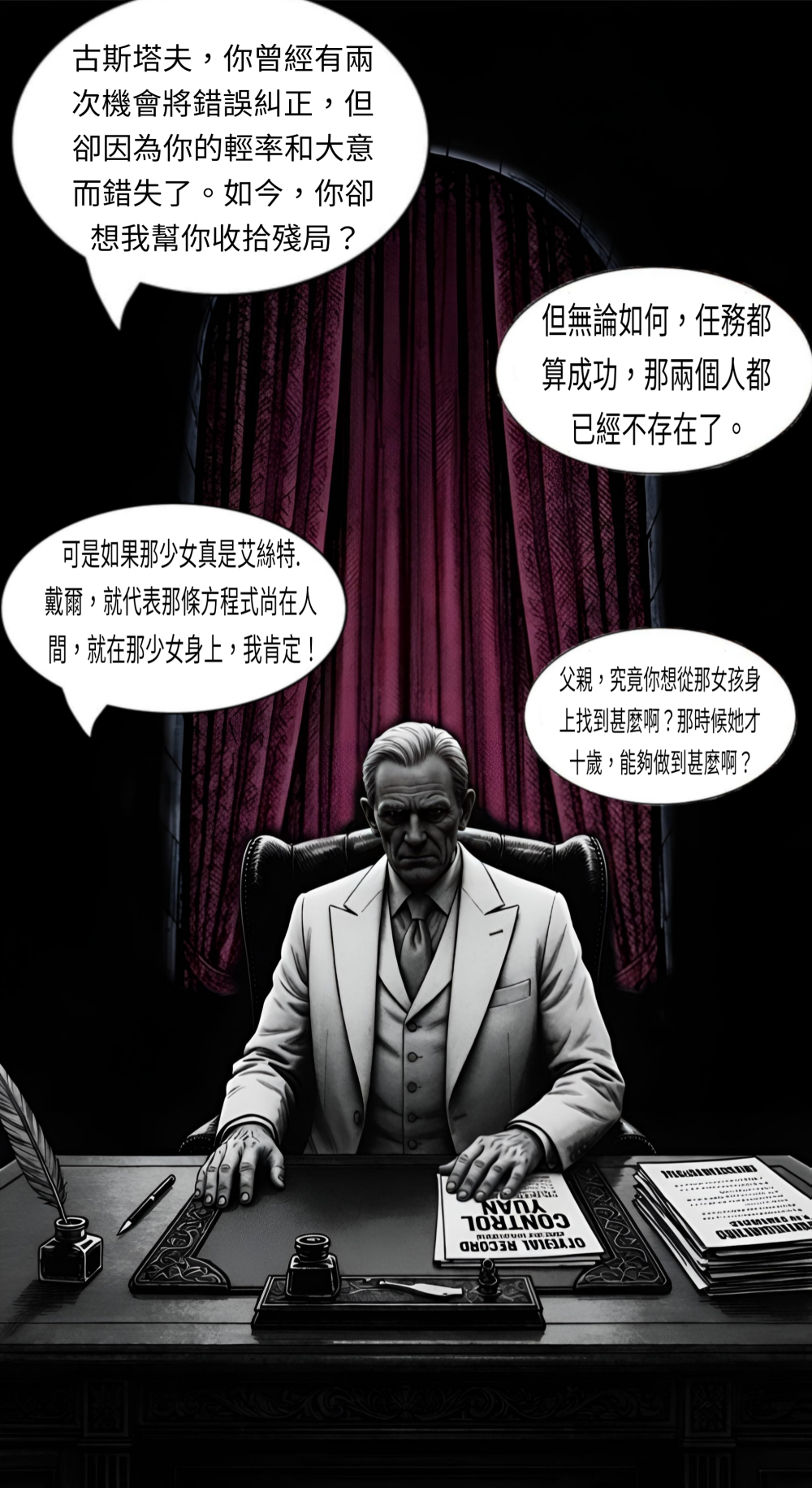 6847292356a1cd474ed54a7.44150668-17115.png