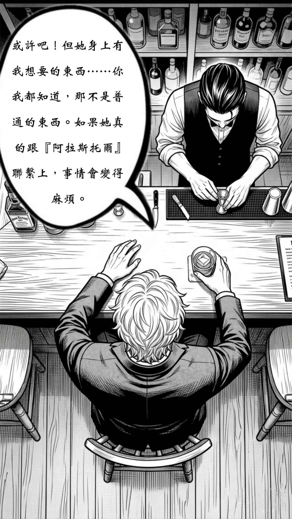 7535530566a210f683ad202.87859686-17115.png