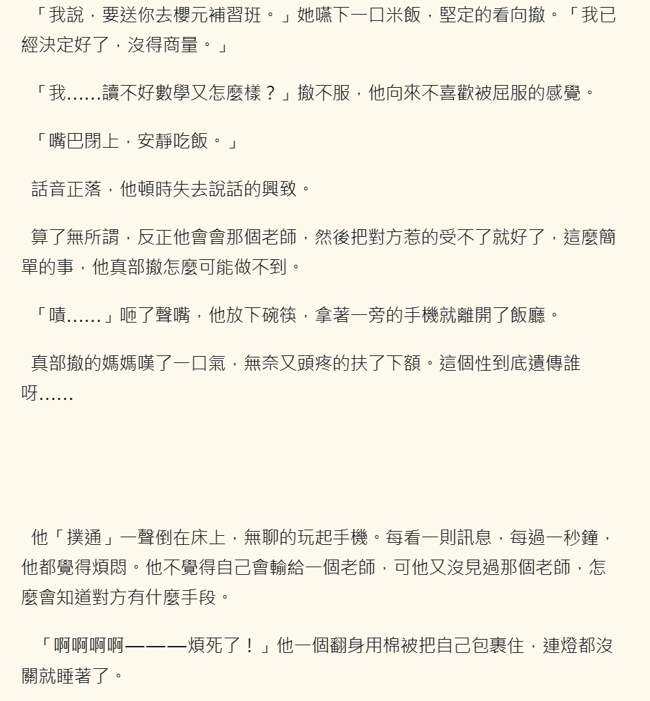 169059974769d55888343ab9.78959734-177124.png