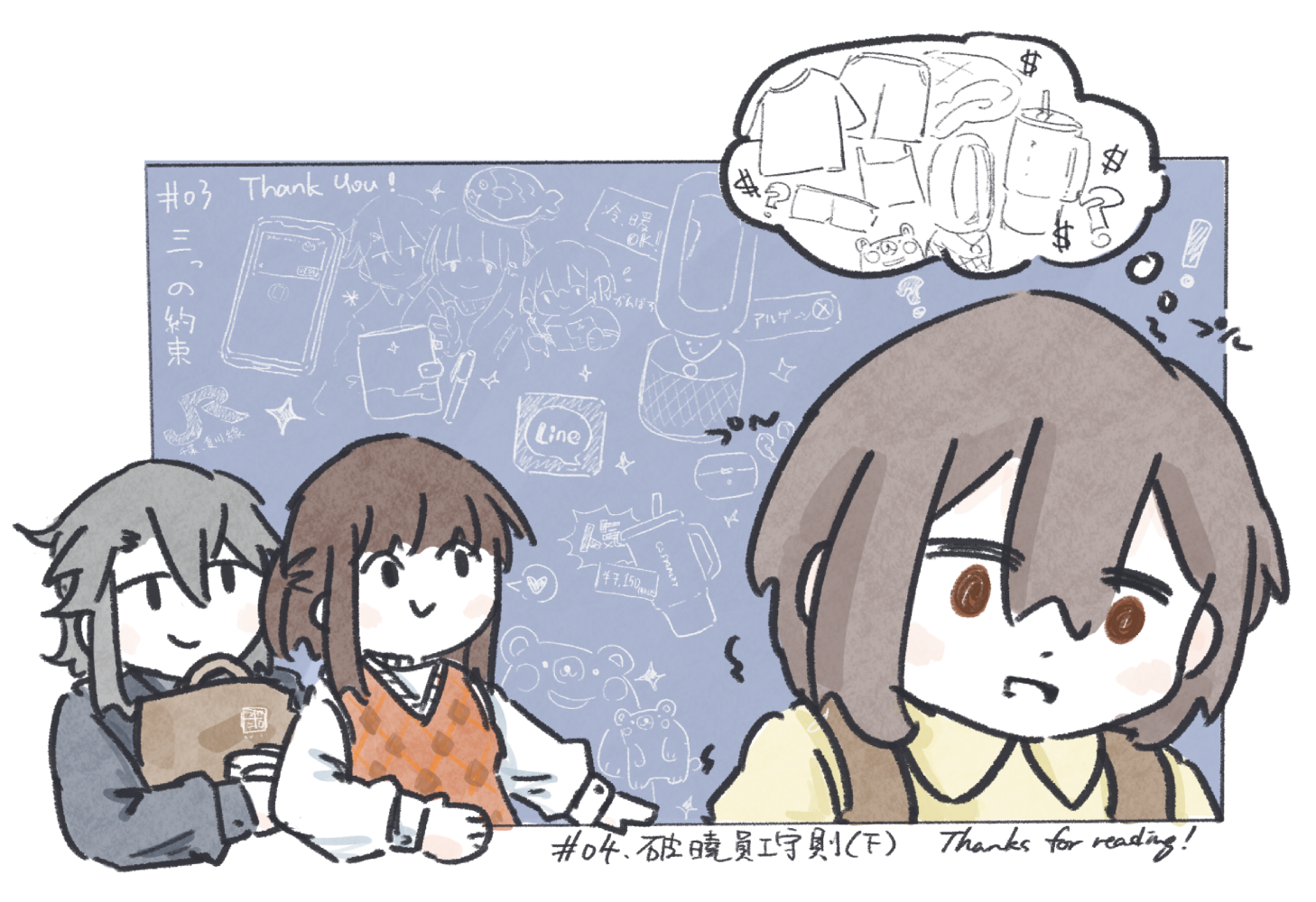 1259295658697b7dd9b52a49.95709539-177564.png