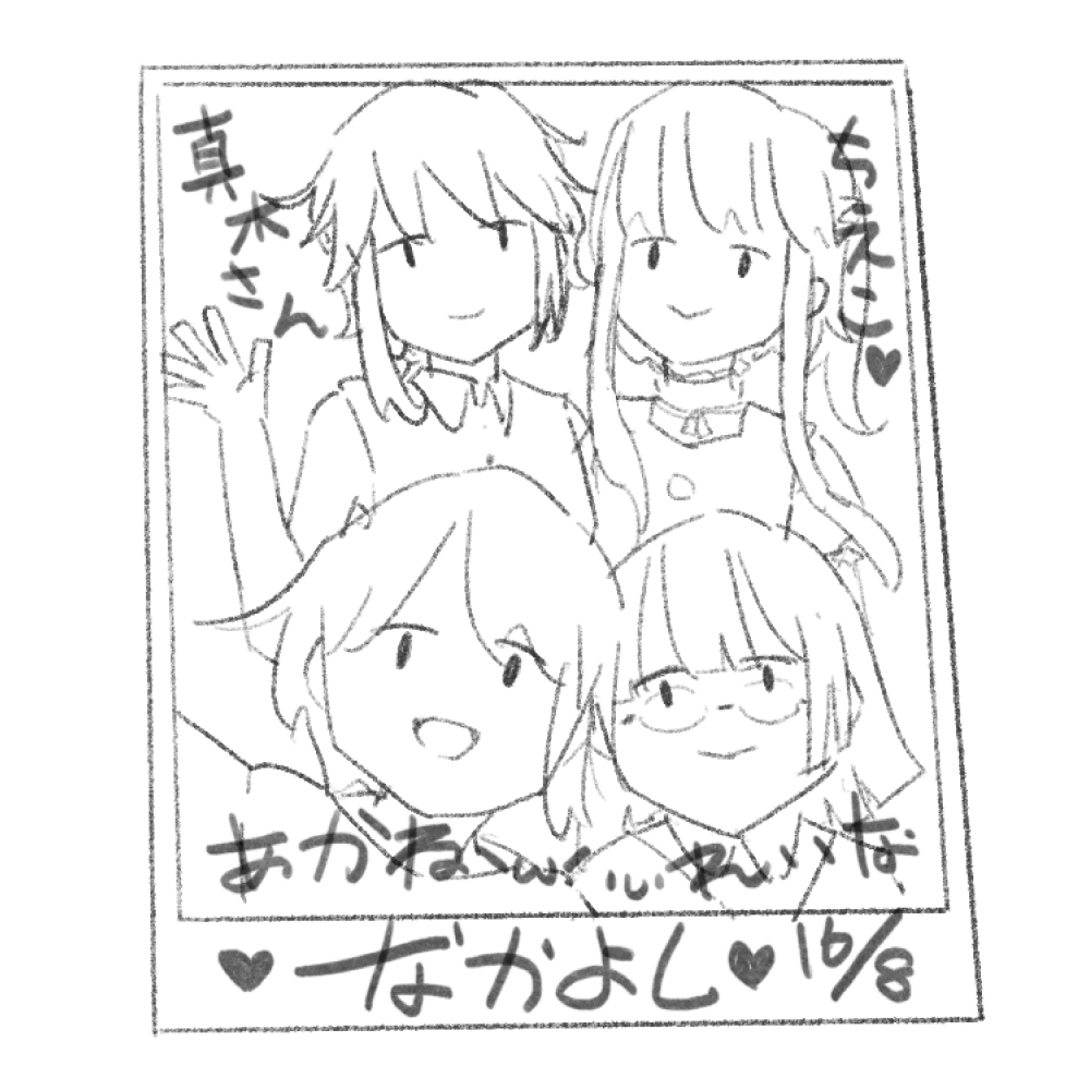 15438841676802acc3c93d75.62819826-177564.png