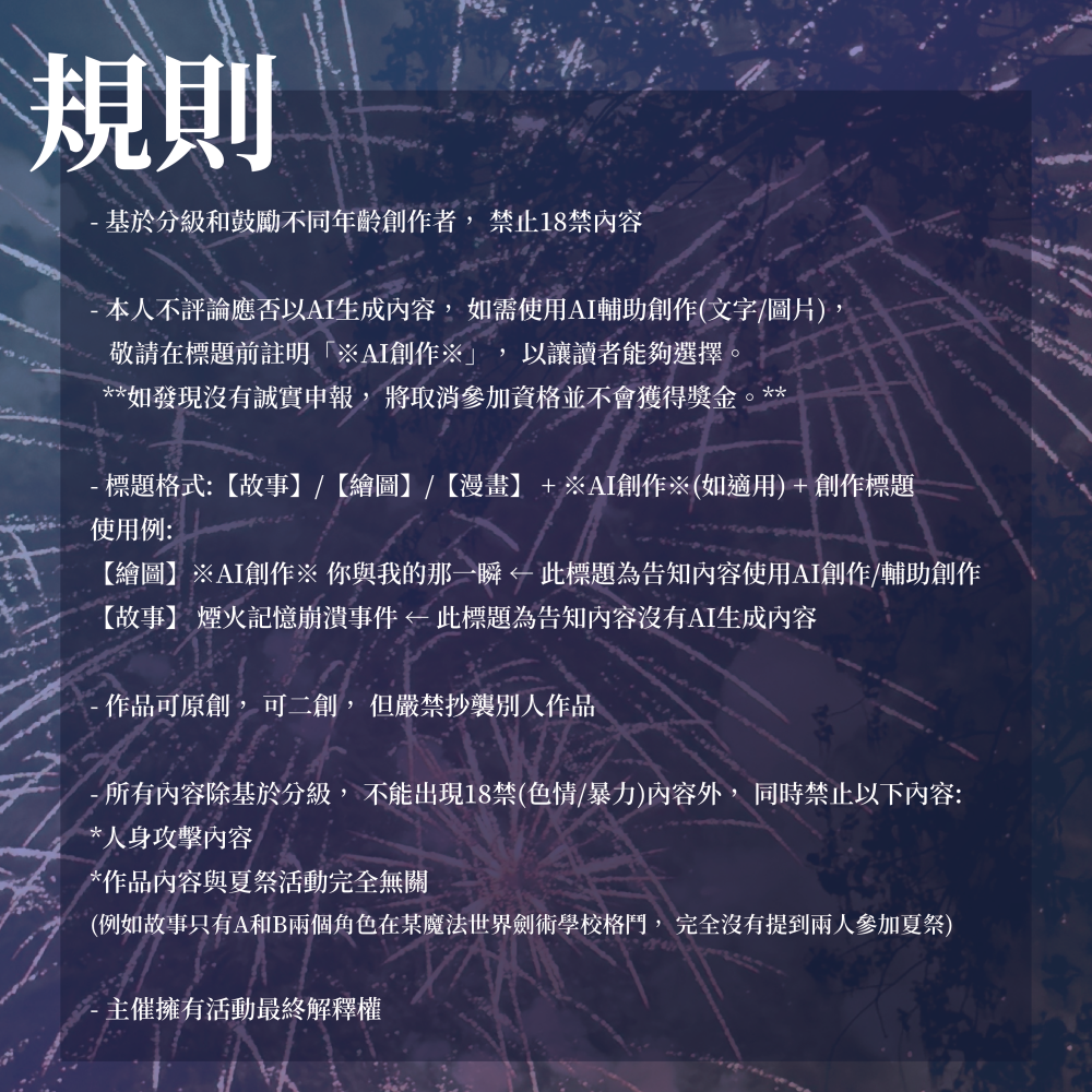 1718447735687f43f4e24b35.32055807-177564.png
