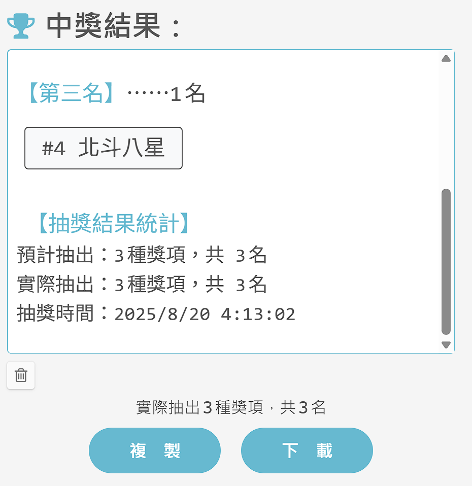 83941965268a4cdeadddf21.30432577-177564.png