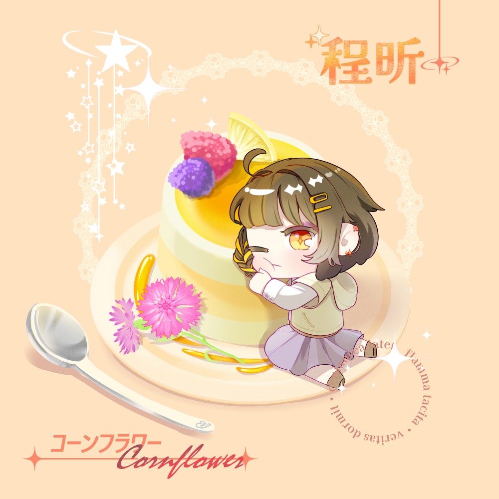 1756426272684a6fe81fedd3.84194716-179996.jpeg