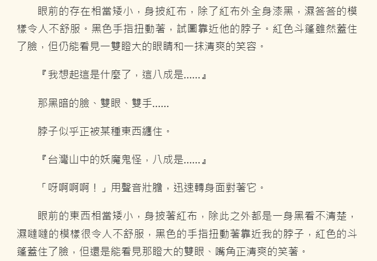 2101592379680f92afeb54d3.96671006-181084.png