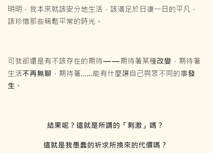 9233729146835d103ef94a5.67909418-181084.png