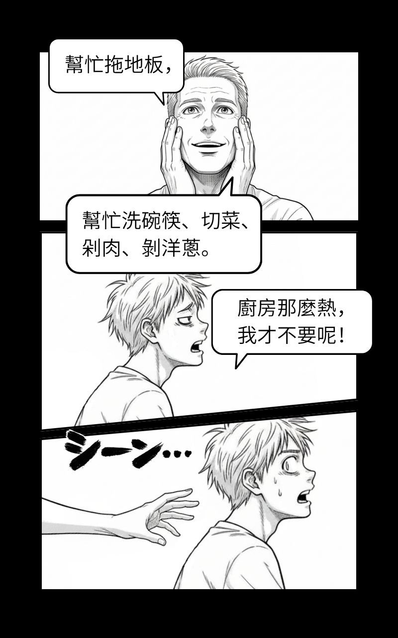 141317358969d27efbd670b9.82087957-182863.jpeg