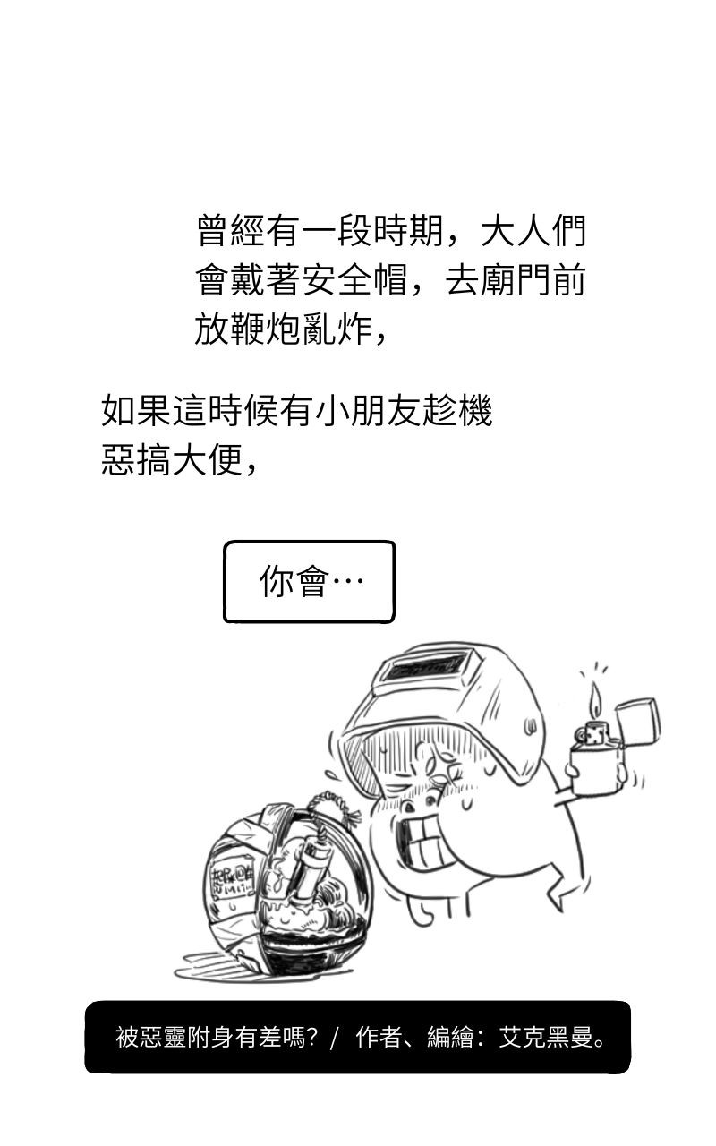 55352989969dc730c744590.43026622-182863.jpeg