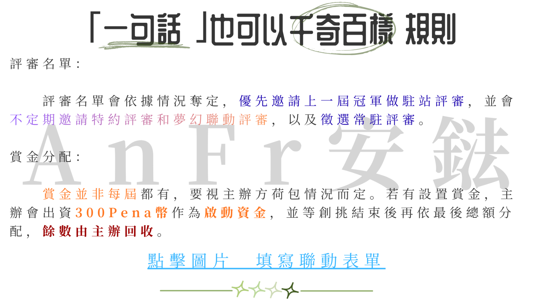 1031058726a00035f32b473.28084629-189004.png