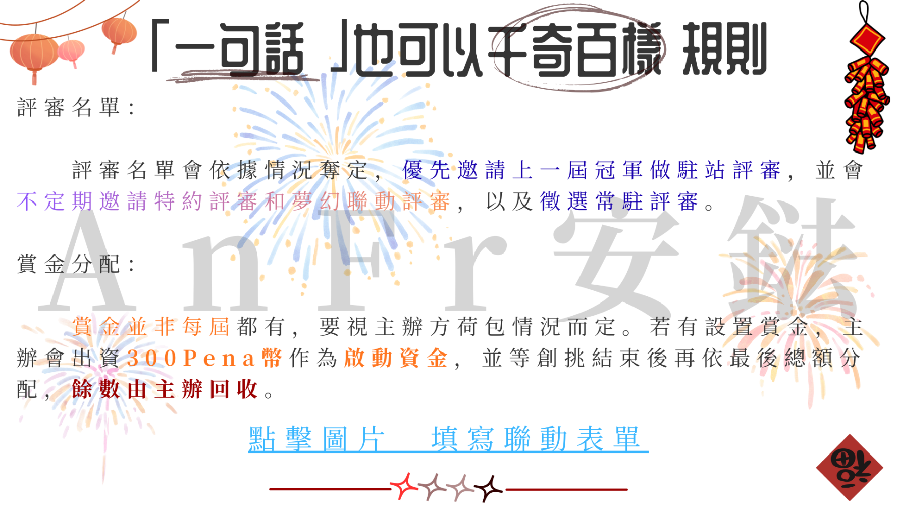 11422186276989e96c97acb9.00555317-189004.png