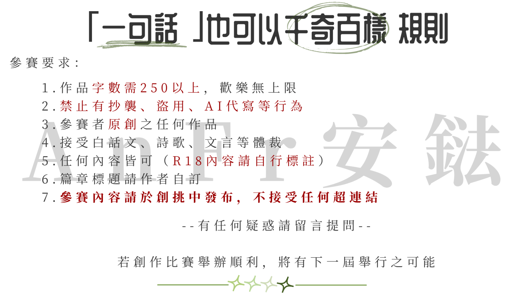 11752560976a146dad4cef51.05500339-189004.png