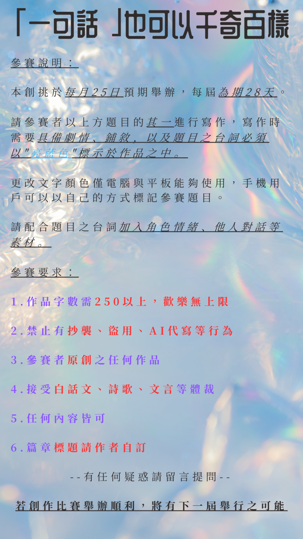 141166845668b6dedb01f3b8.32259904-189004.png