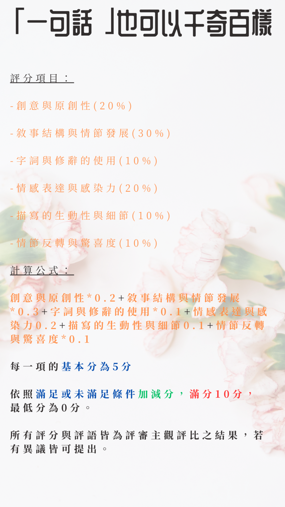 1506833953681f55d42d0db9.15323319-189004.png