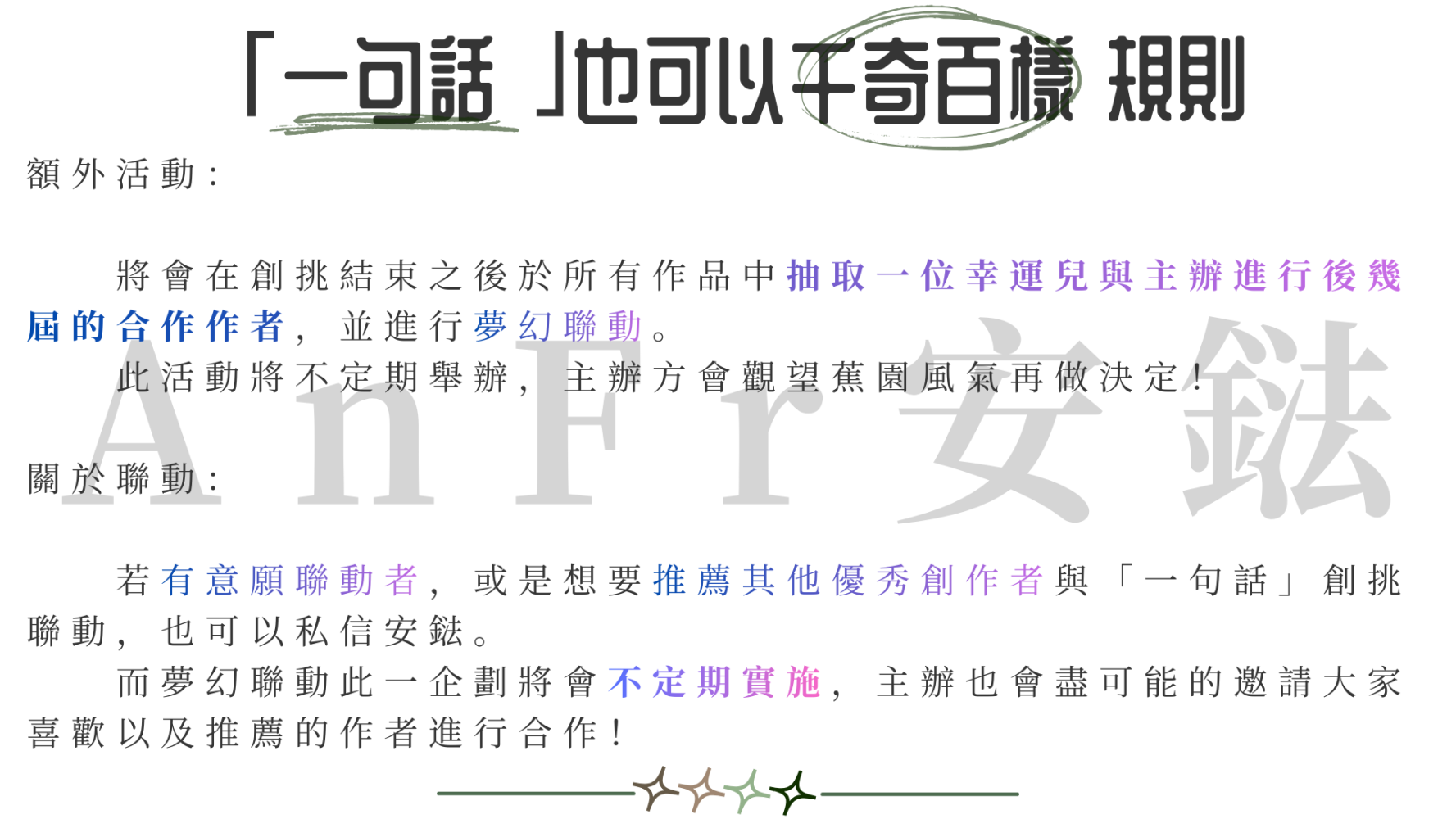 15461410356979734e4227c3.97292044-189004.png