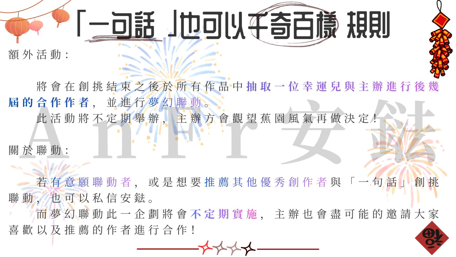 15590126126989e96cba8c59.51269476-189004.png