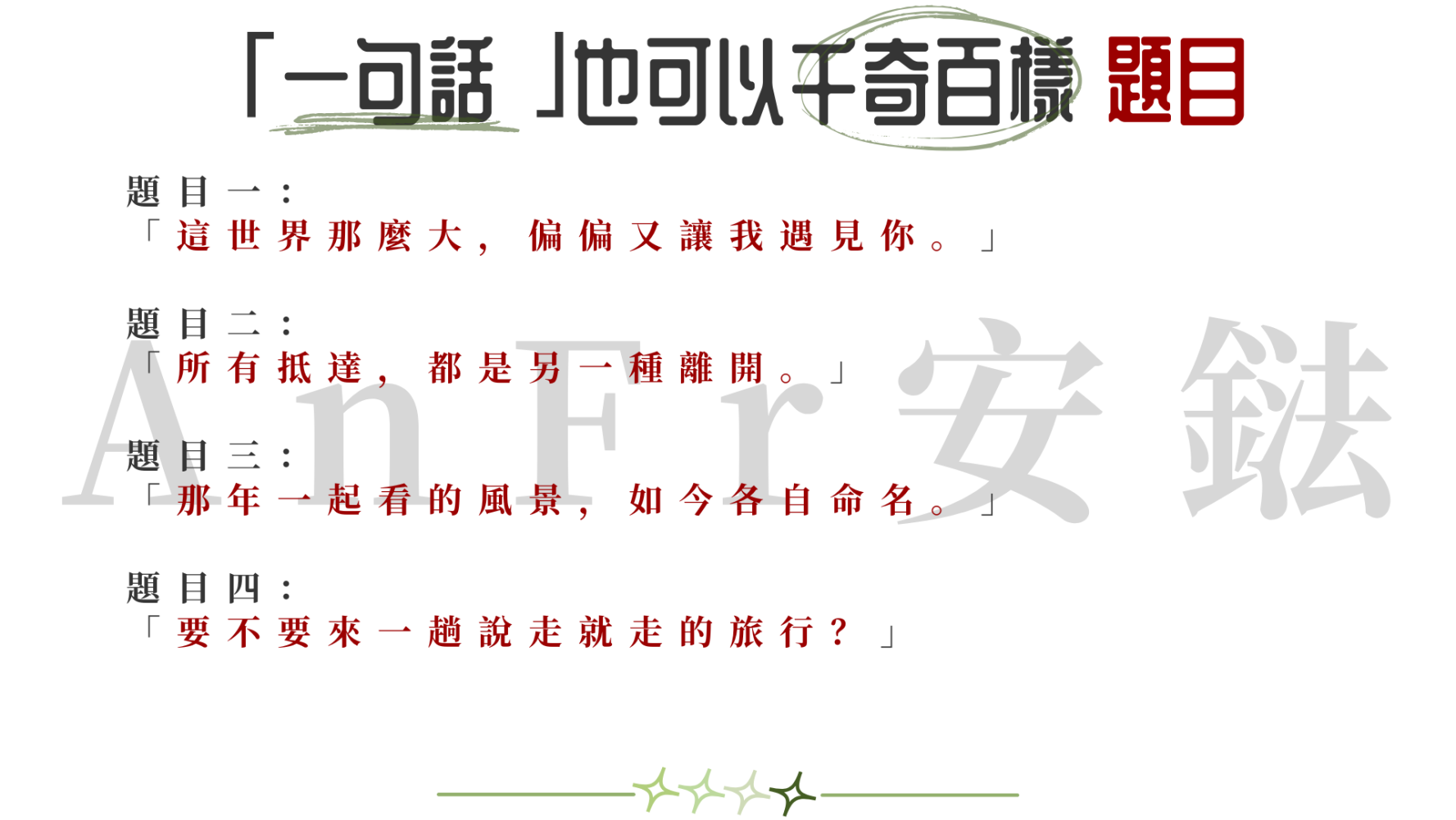 15687650936a146f39111113.26034838-189004.png