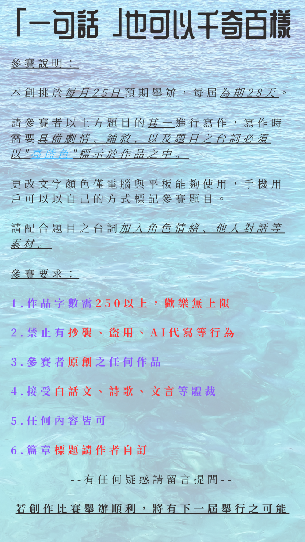 1569931525685bdbc21ceee8.23624475-189004.png