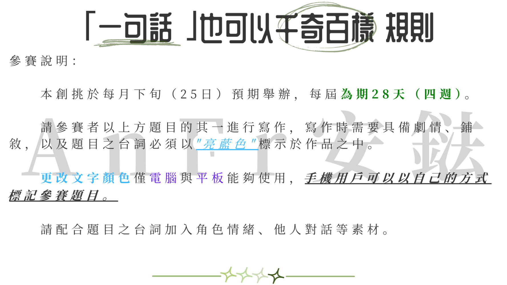 16929602746a146dad4bacd7.15874110-189004.png