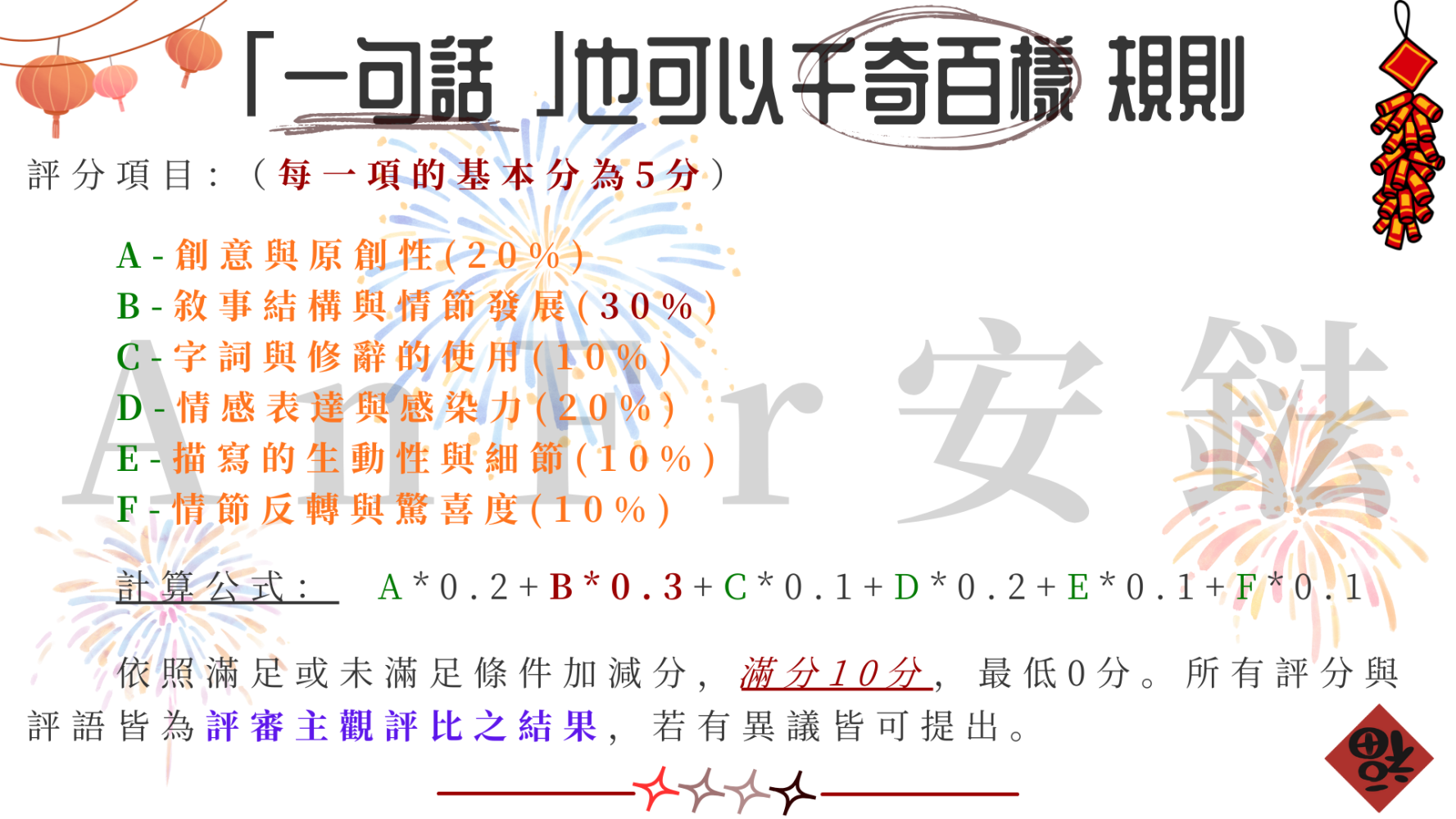 17559160346989e96c977920.03424883-189004.png