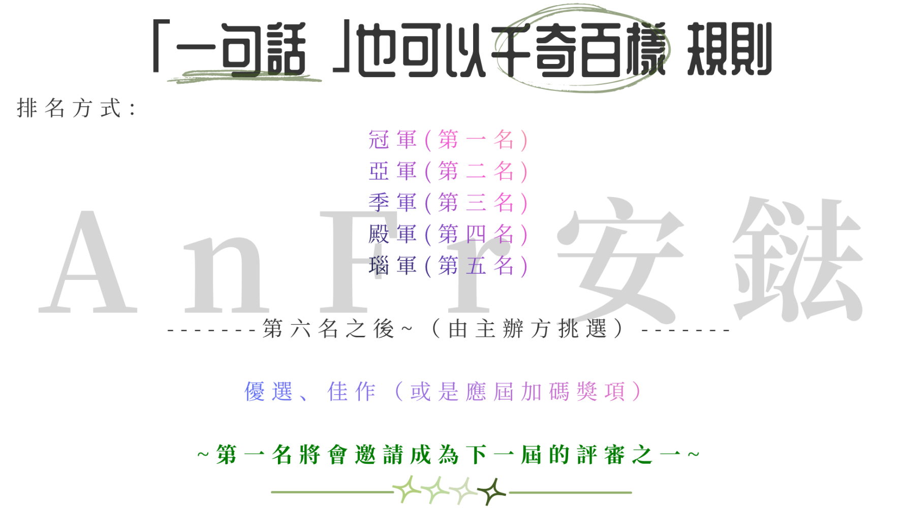 1790991406a146dad4cde69.25013581-189004.png