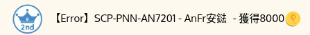 1896097768e107c464e471.33410796-189004.png