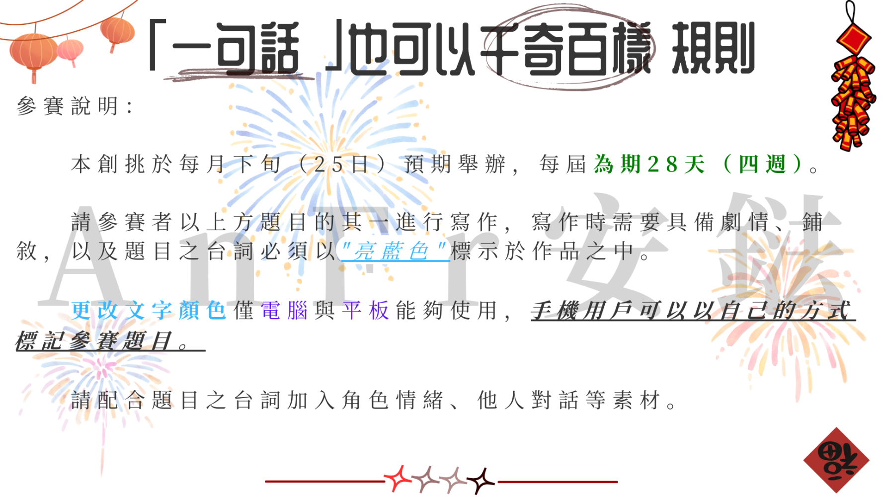 19076048666989e96c959d29.35233774-189004.png