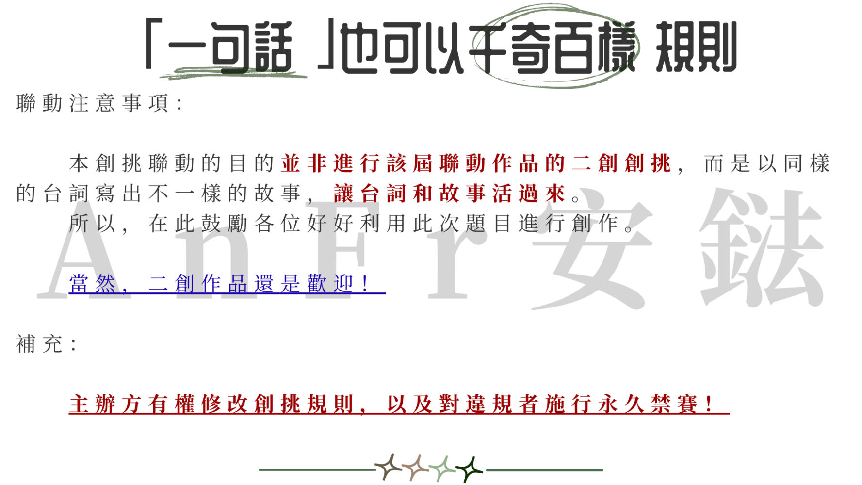 20338623096979734e58a822.21229481-189004.png