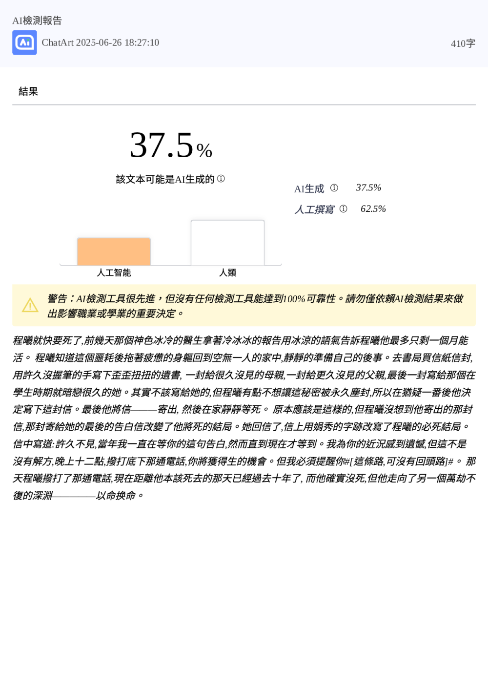 2039471755686549b3cc6244.90530402-189004.png