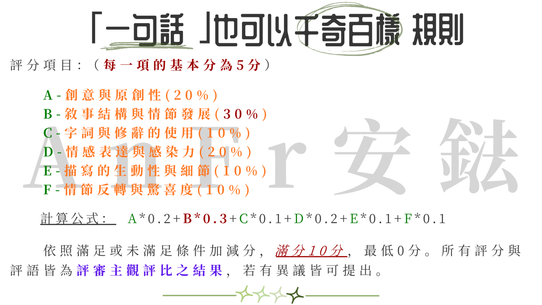 21171736126a146dad516425.56490242-189004.png