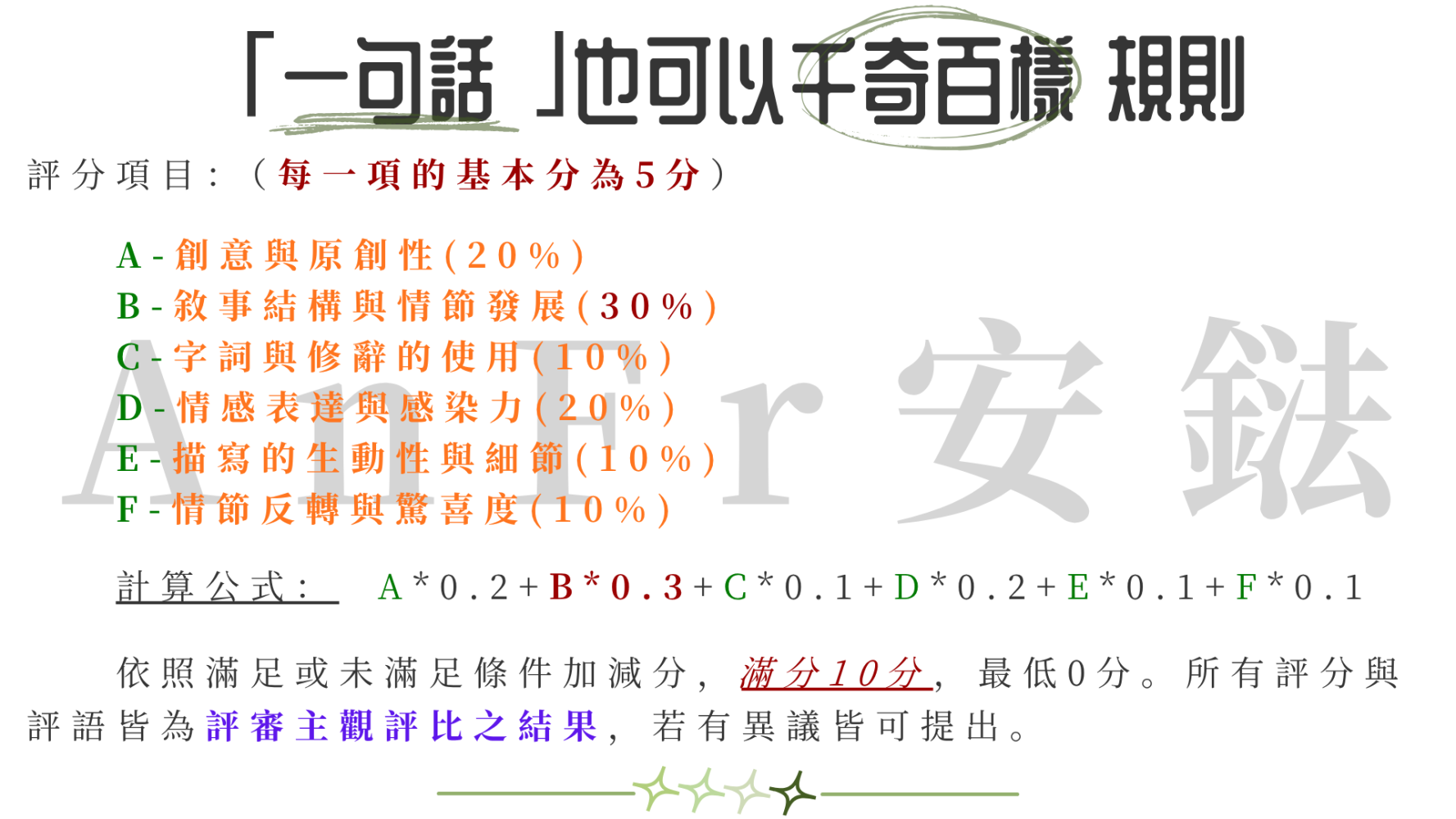2428775356a00035f5bc6b6.44268262-189004.png